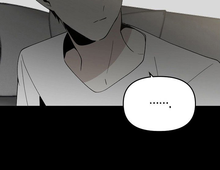蛇血契约漫画-图12