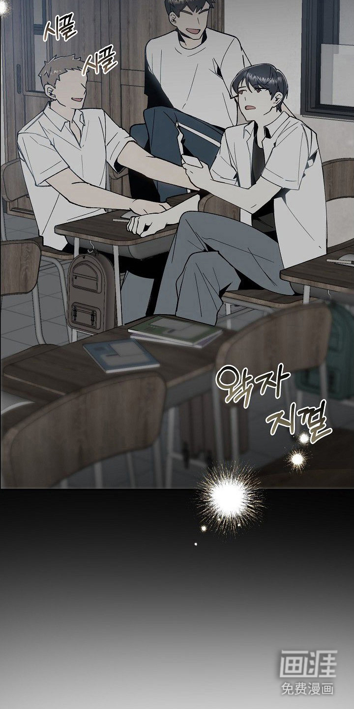 蛇血契约漫画-图11