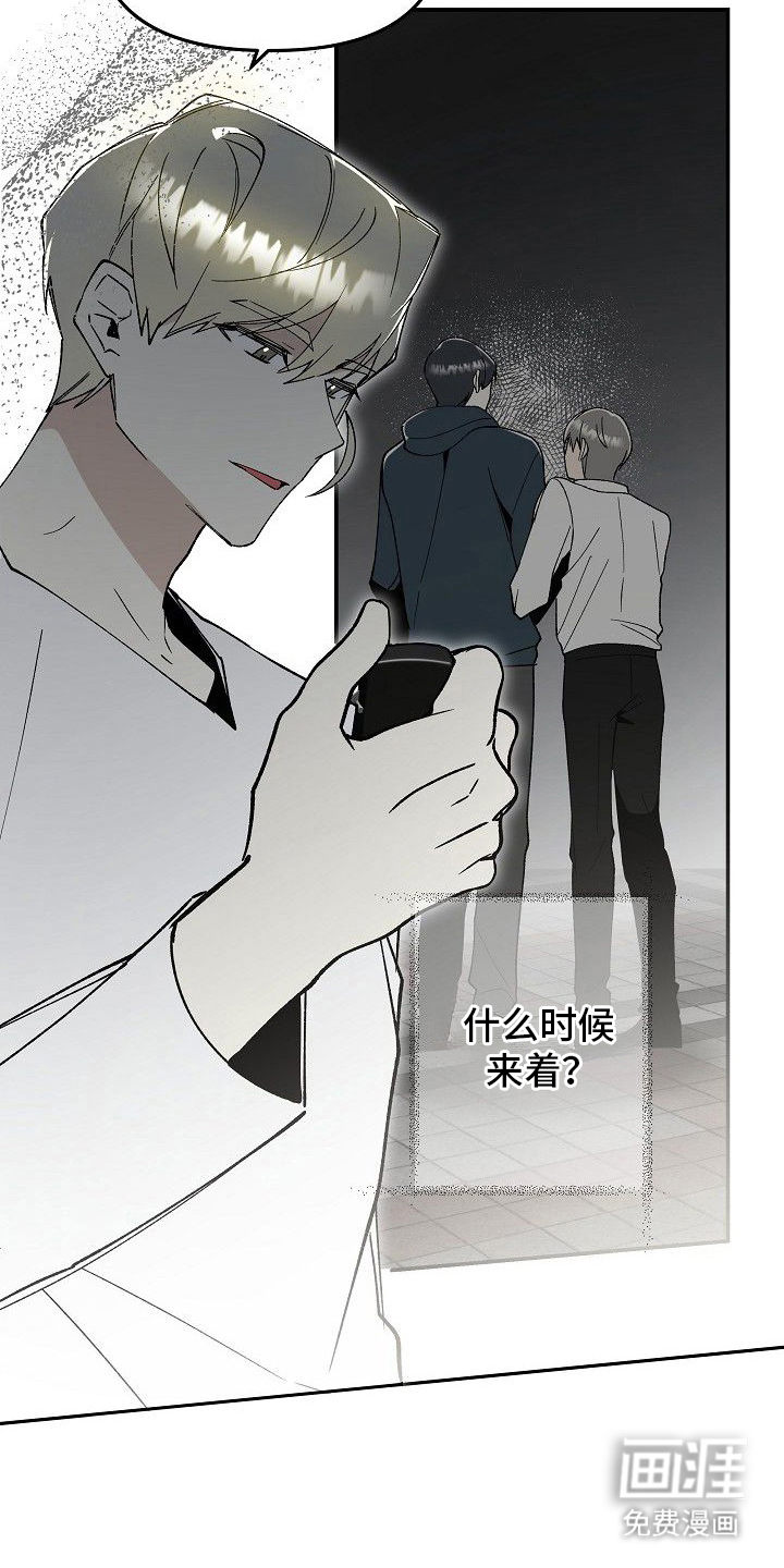 蛇血契约漫画-图19