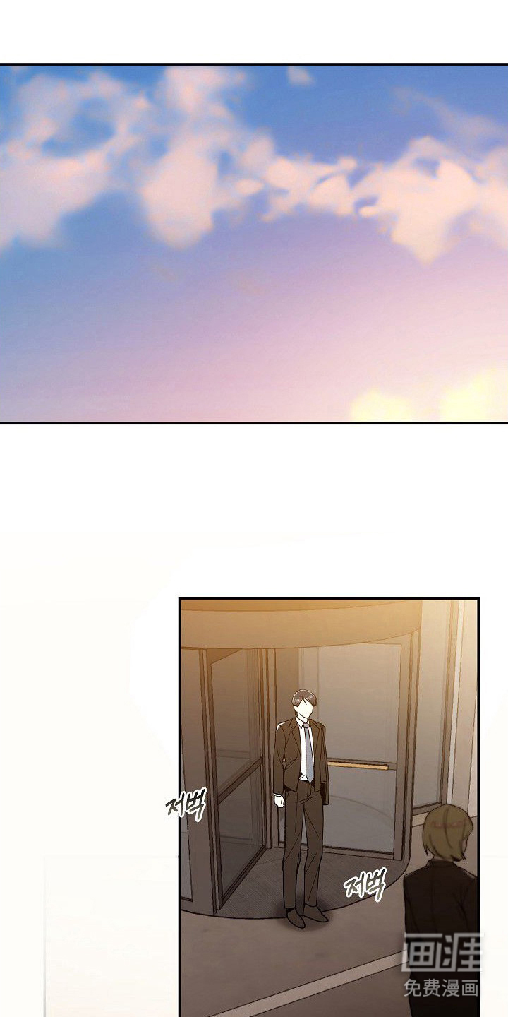 蛇血契约第15话第1页