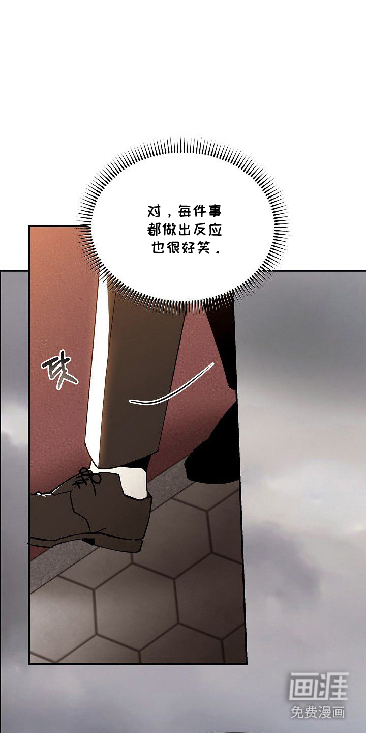 蛇血契约漫画-图20