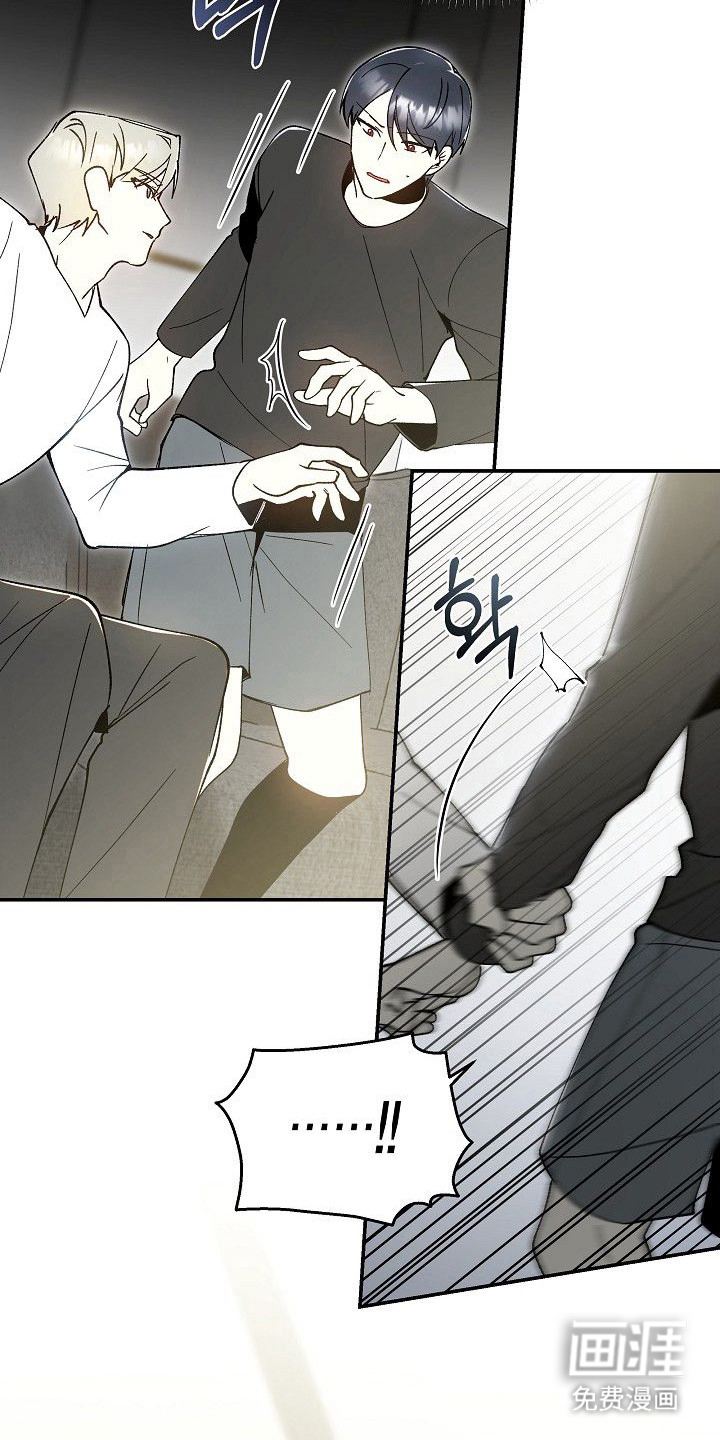 蛇血契约漫画-图10