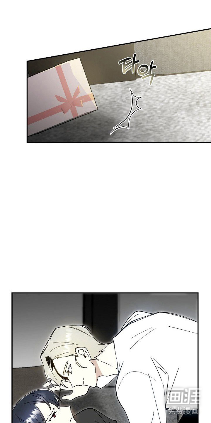 蛇血契约漫画-图12