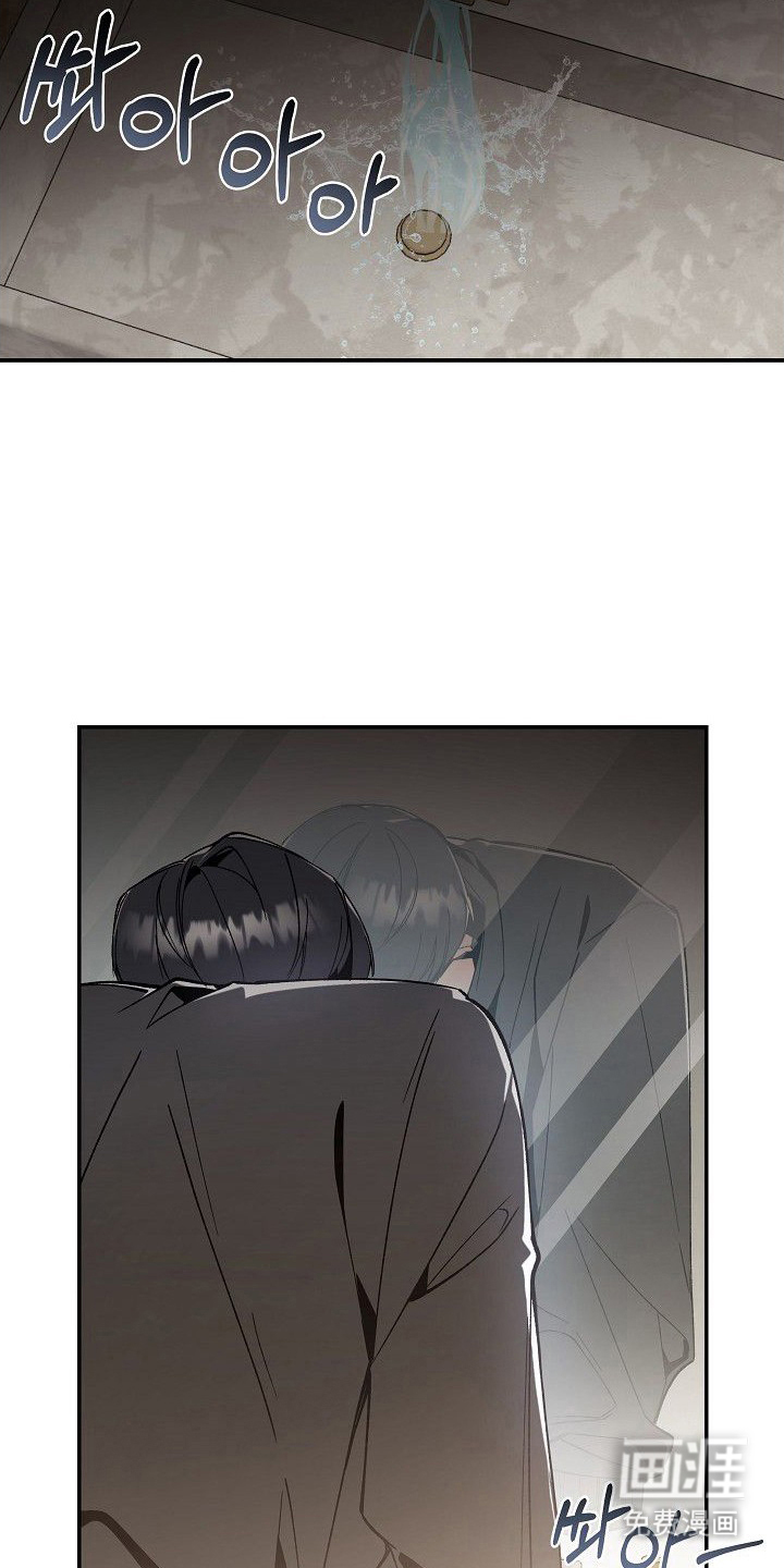 蛇血契约漫画-图5