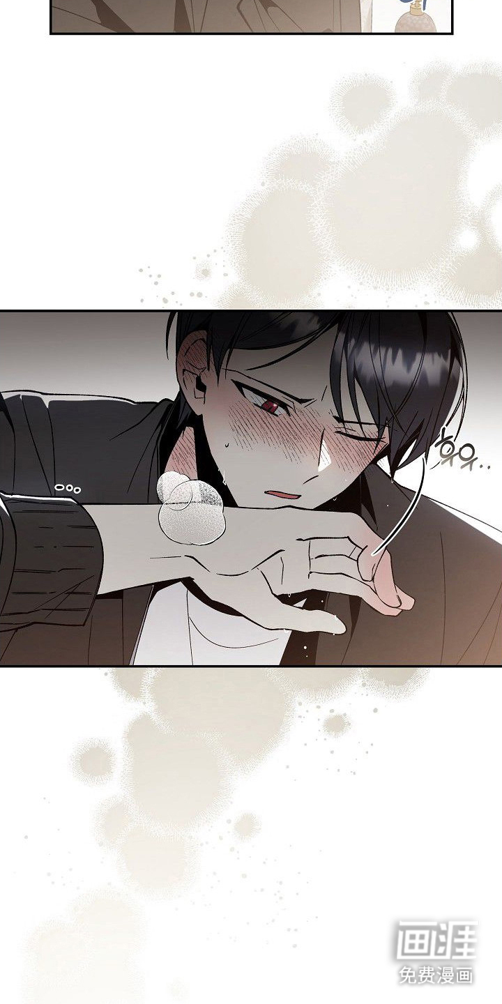 蛇血契约漫画-图6