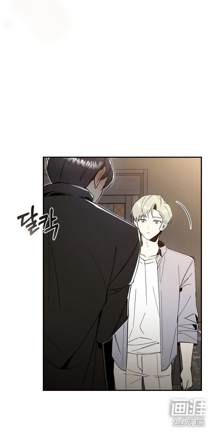 蛇血契约漫画-图7