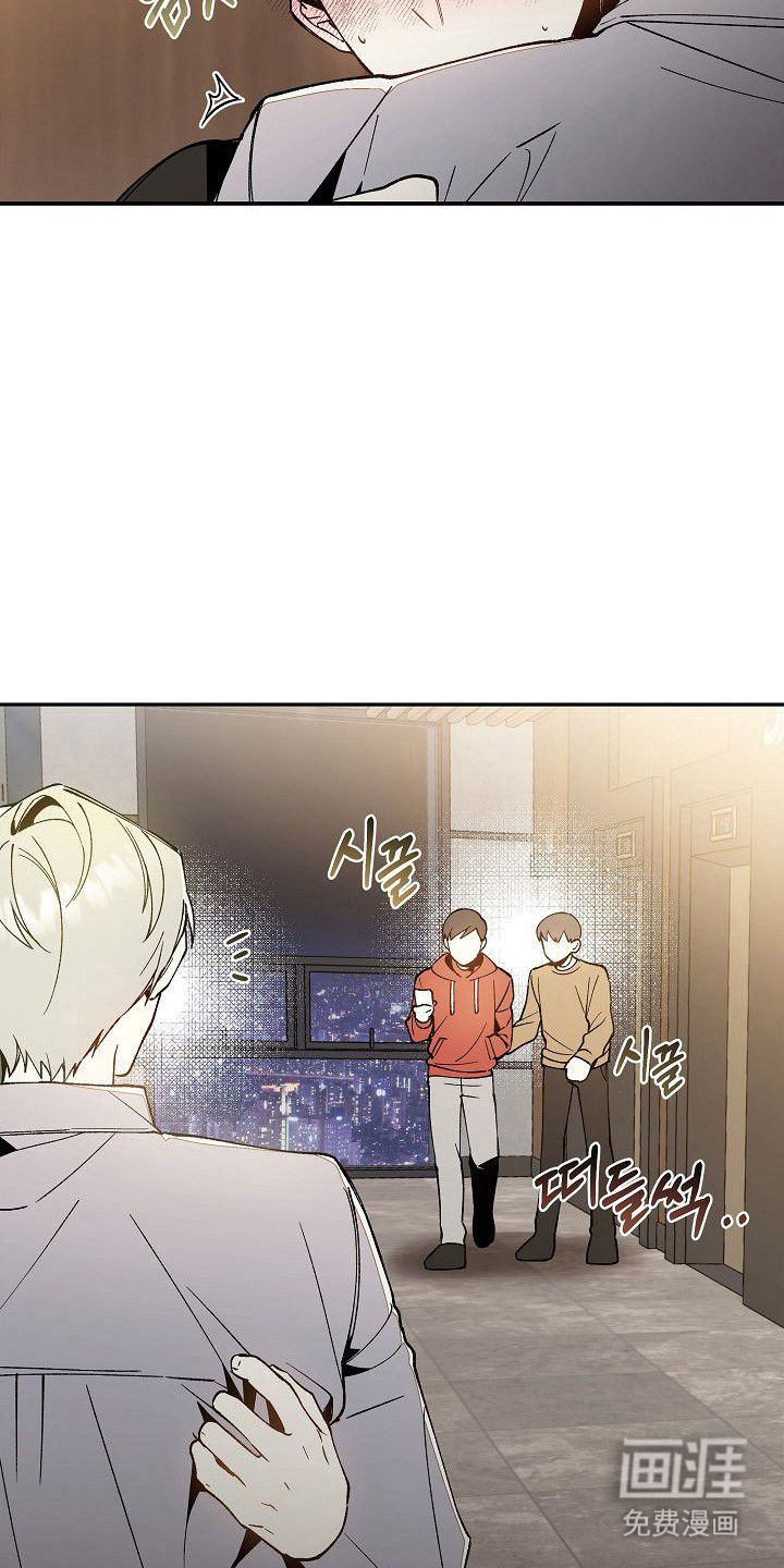 蛇血契约漫画-图18