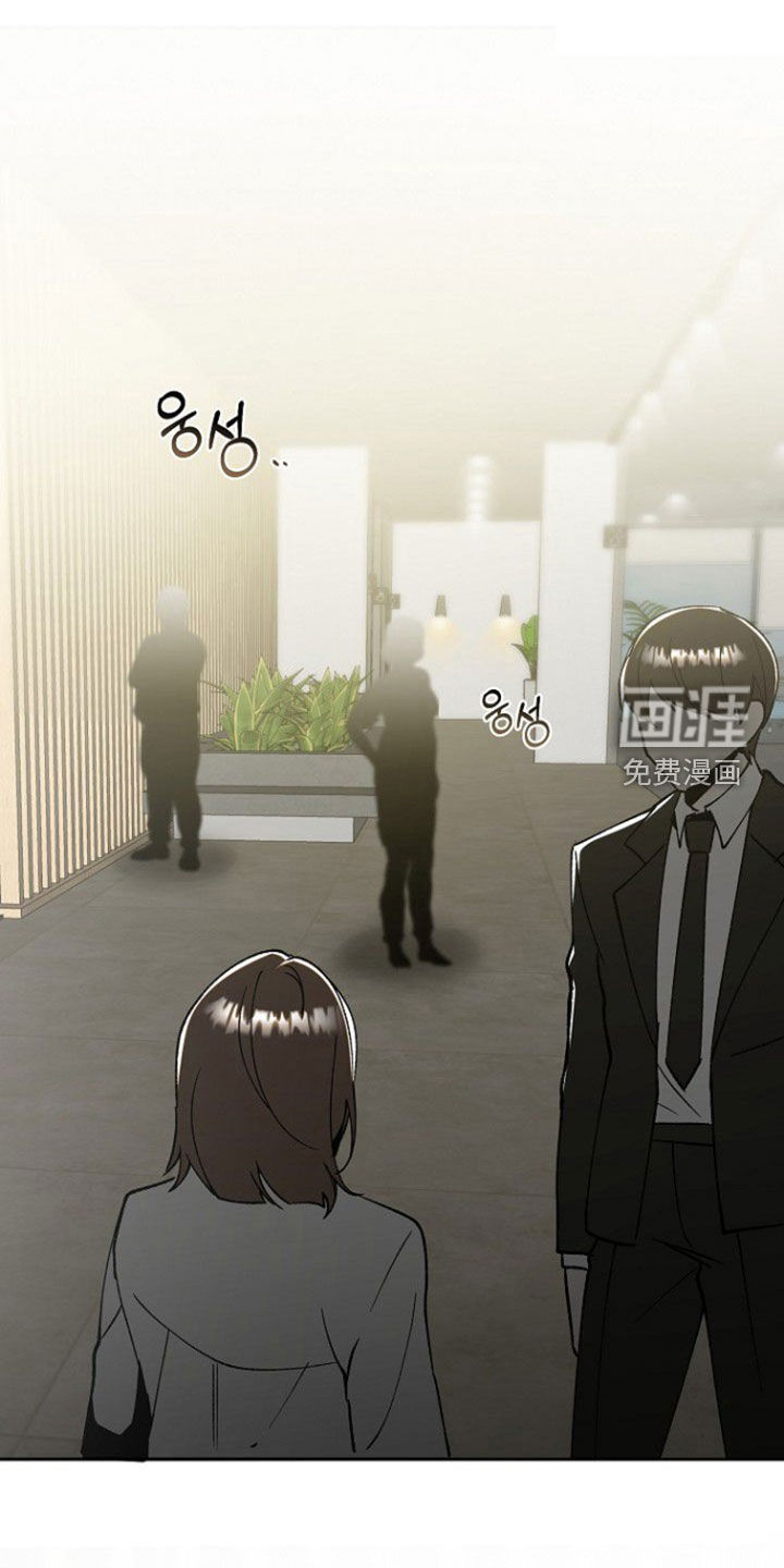 蛇血契约漫画-图0