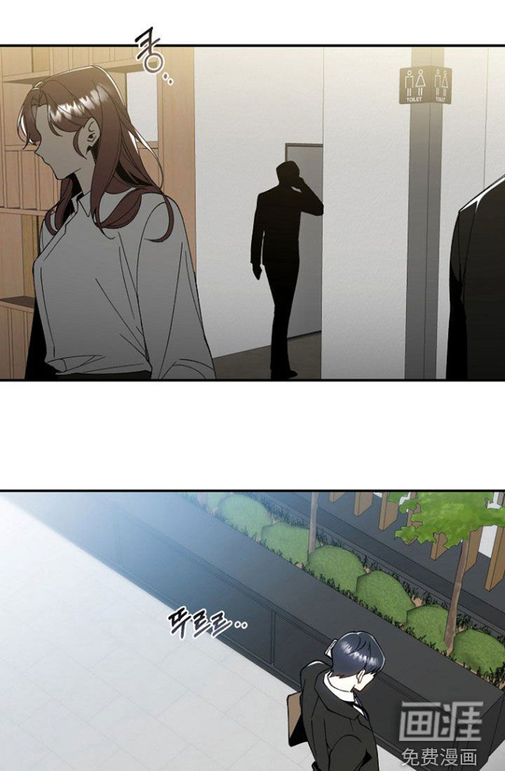 蛇血契约漫画-图29