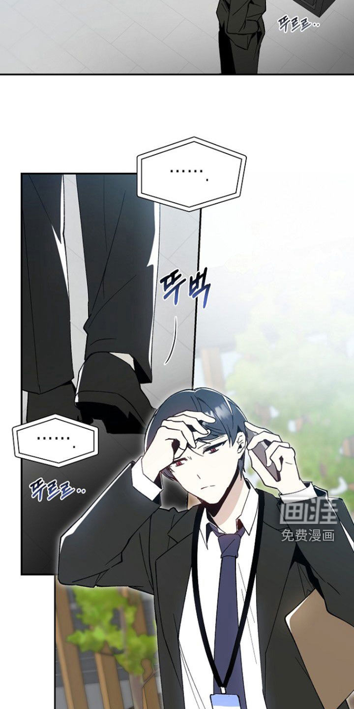 蛇血契约漫画-图30