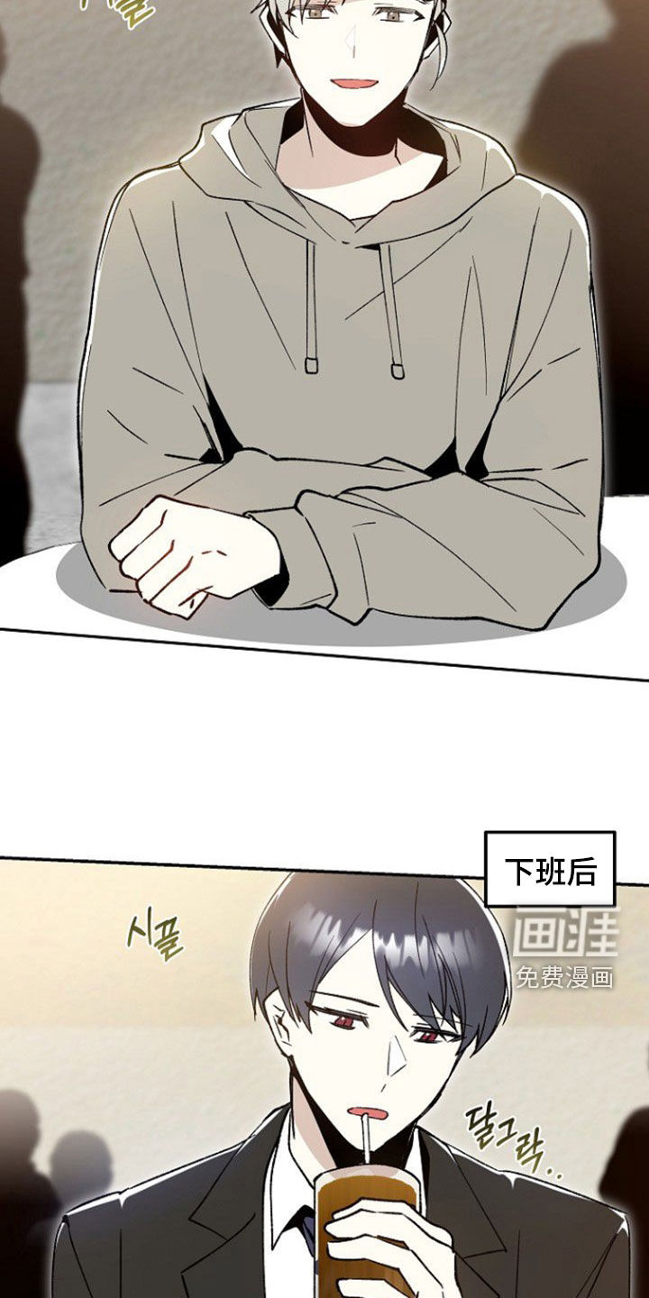 蛇血契约漫画-图38