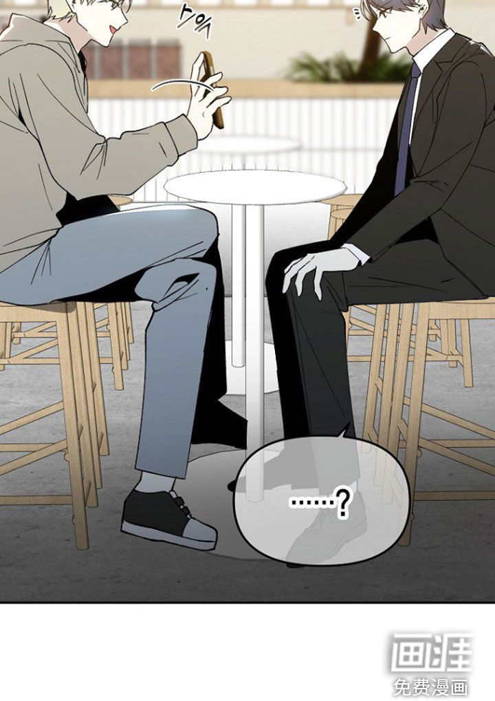 蛇血契约漫画-图43