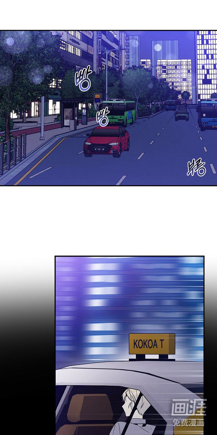 蛇血契约漫画-图0