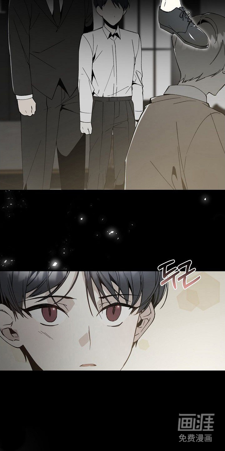 蛇血契约漫画-图19