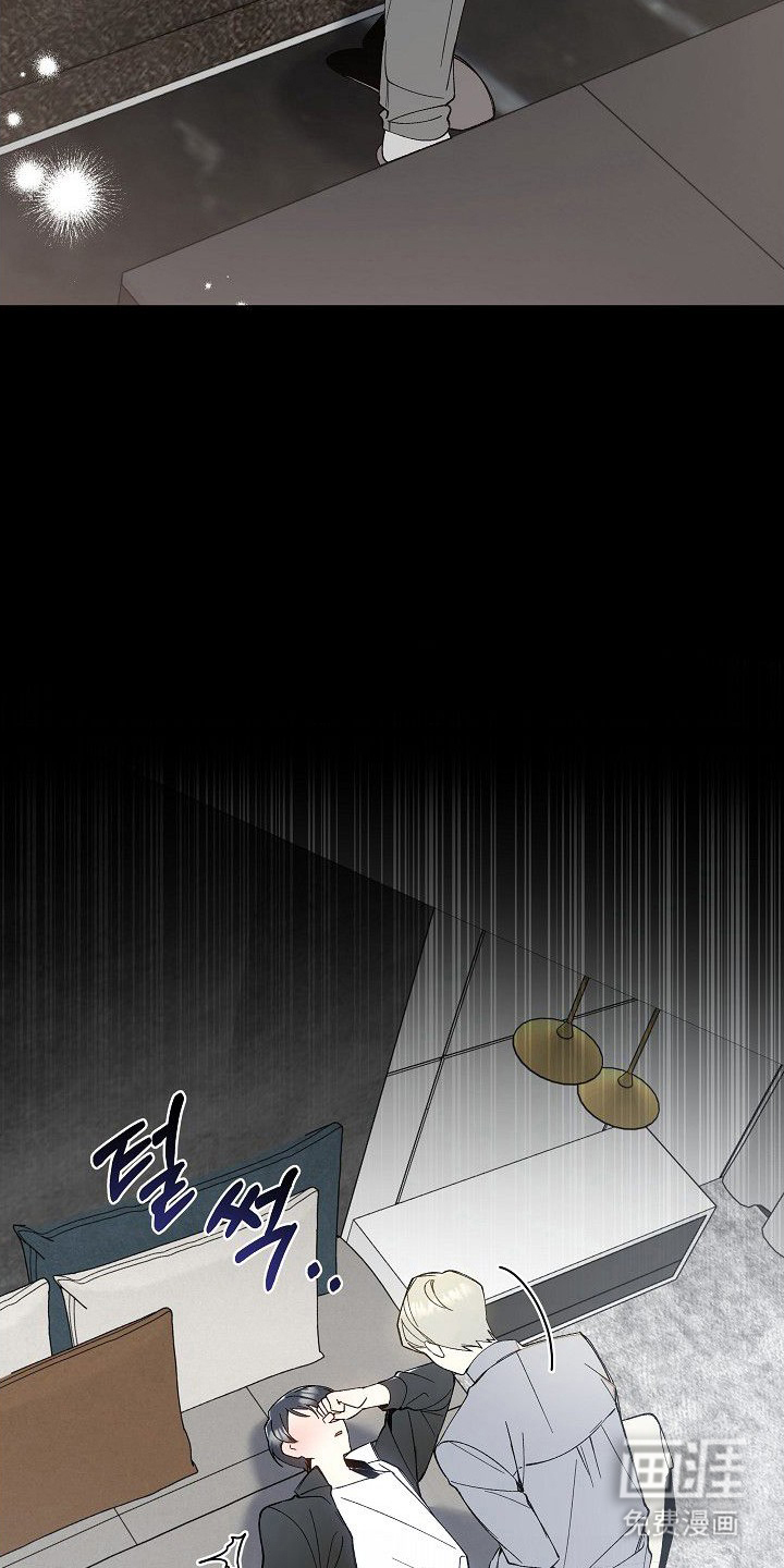 蛇血契约漫画-图21