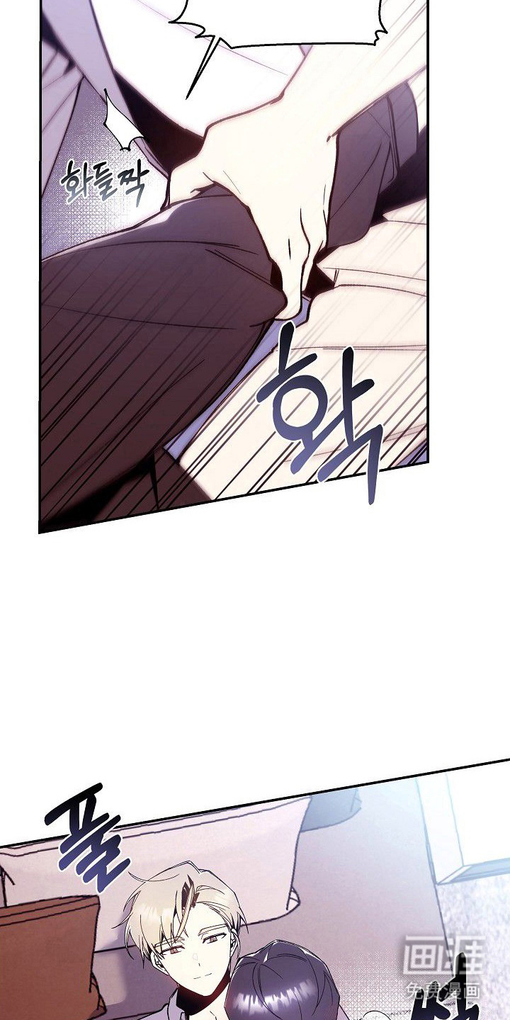 蛇血契约漫画-图9