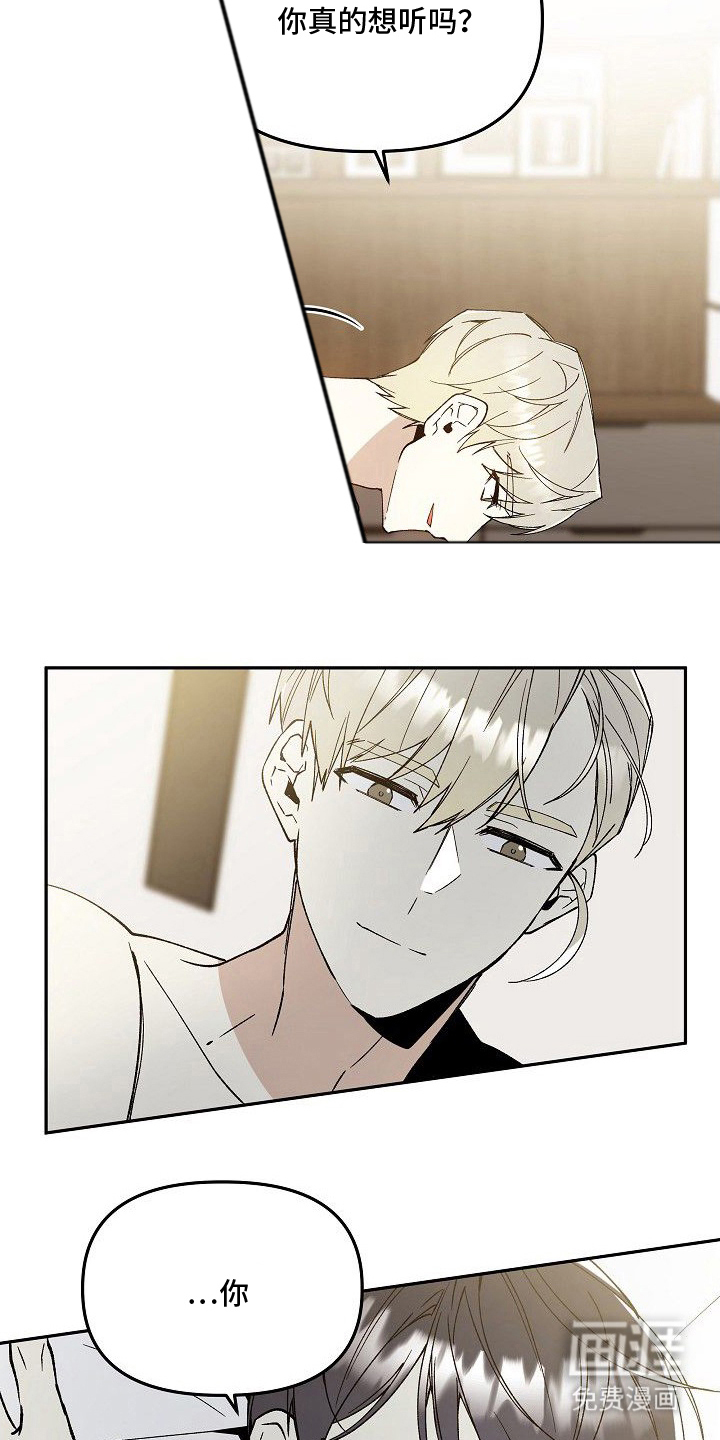 蛇血契约漫画-图20