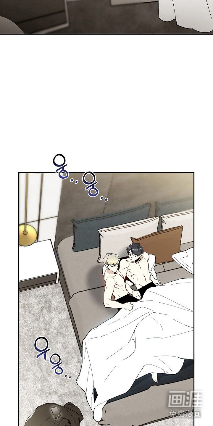 蛇血契约漫画-图12