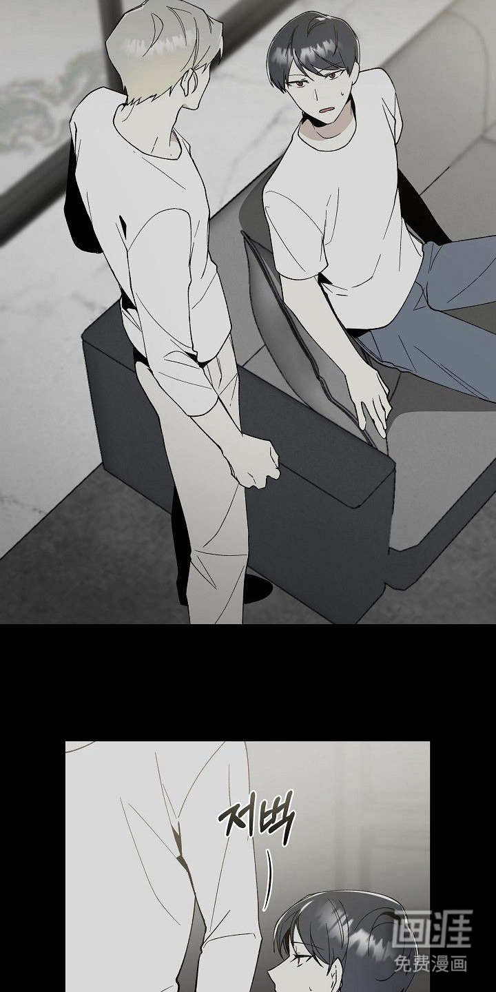 蛇血契约漫画-图8