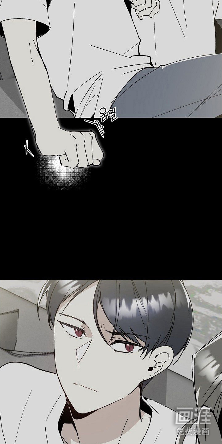 蛇血契约漫画-图21