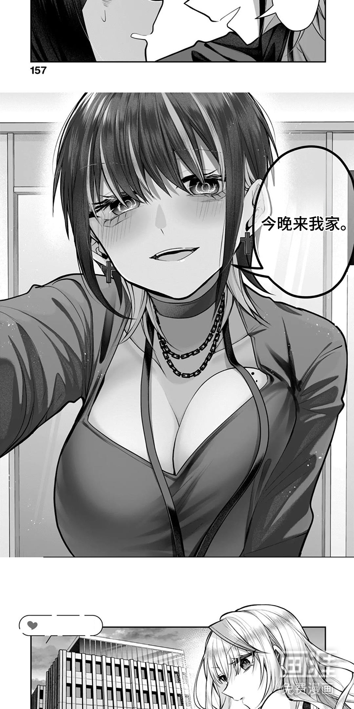 preload
