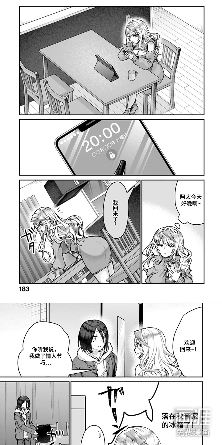 preload