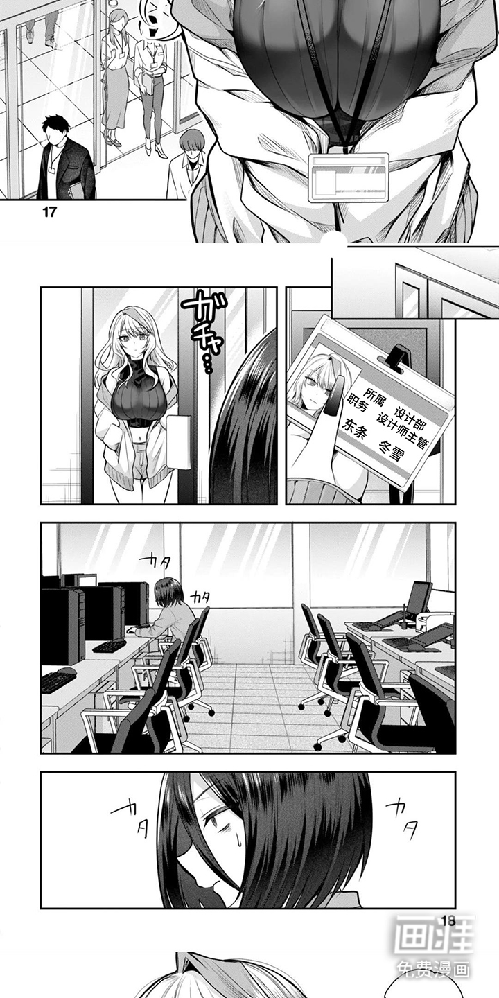 preload