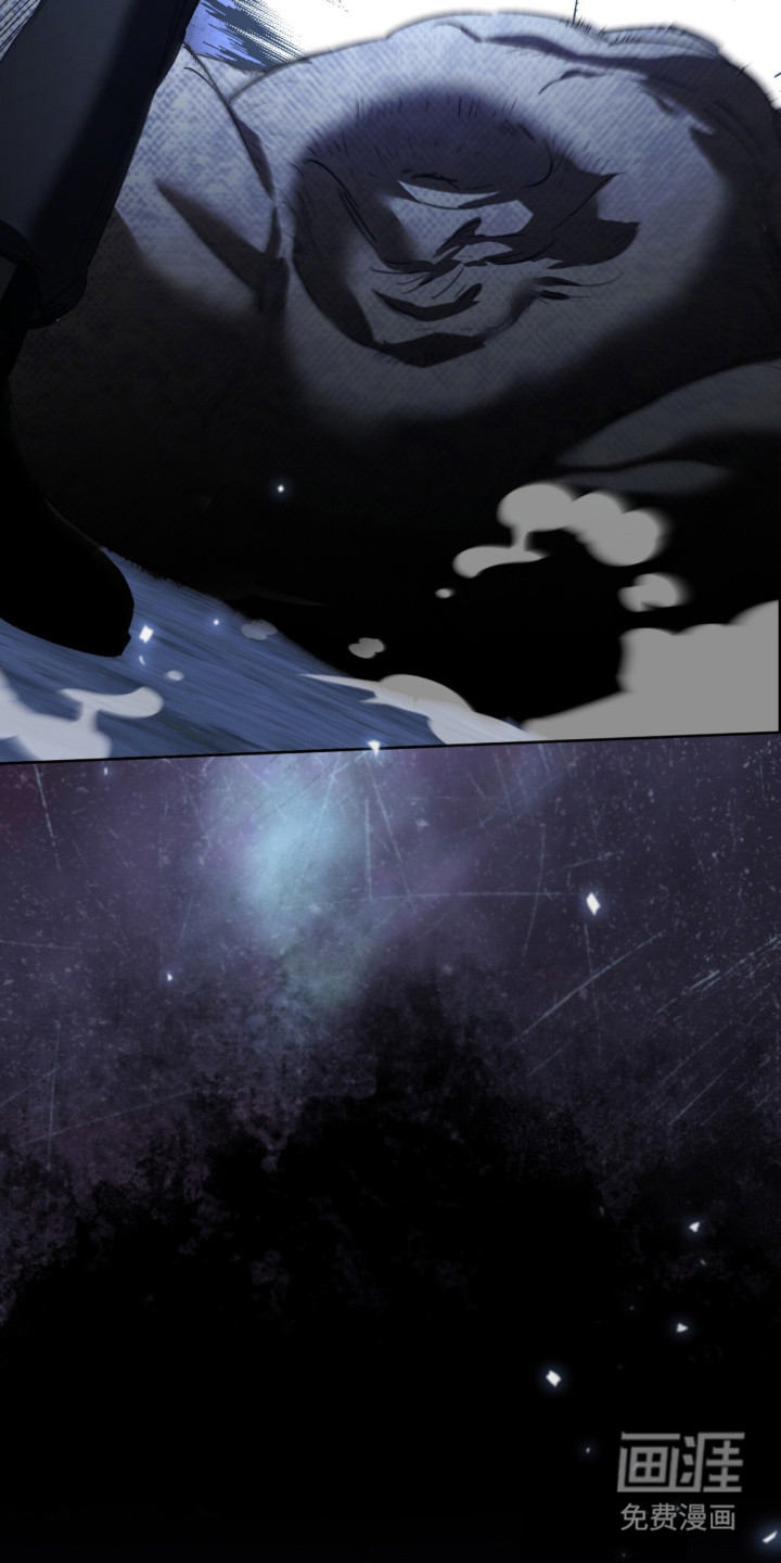 深渊牧羊人漫画-图9