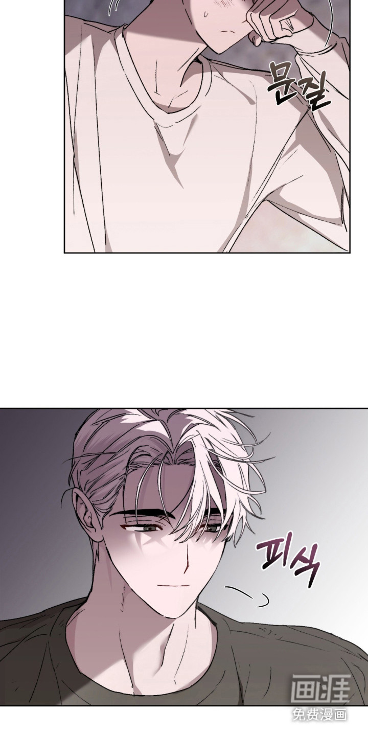 深渊牧羊人漫画-图22