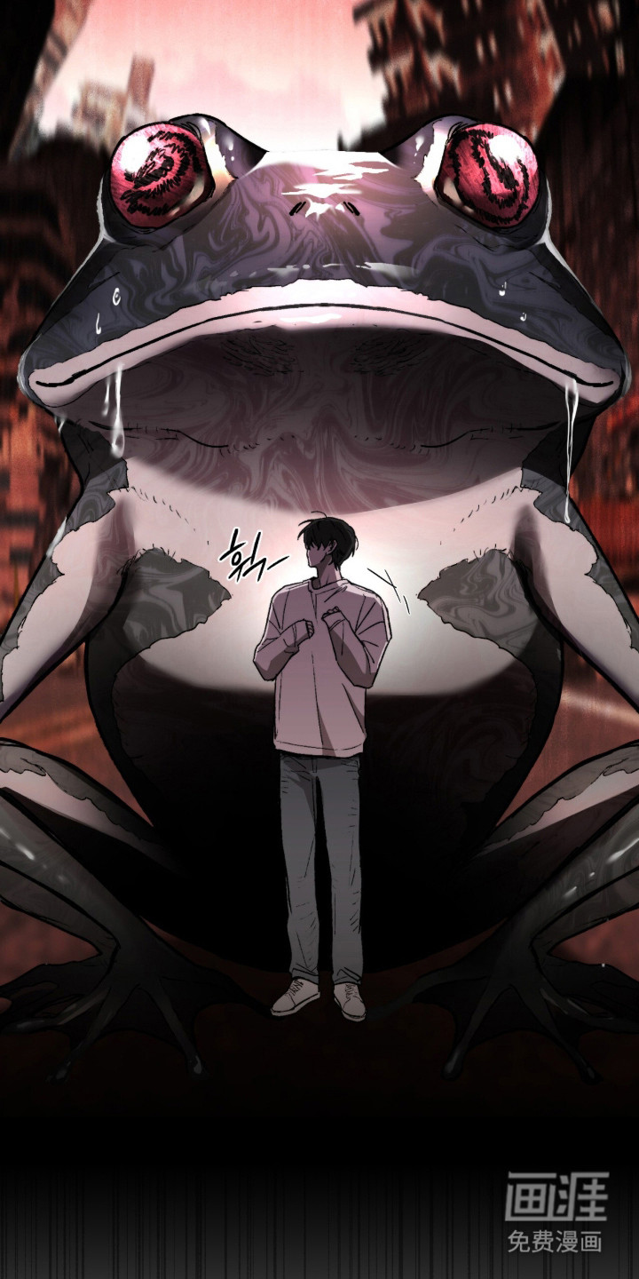 深渊牧羊人漫画-图11