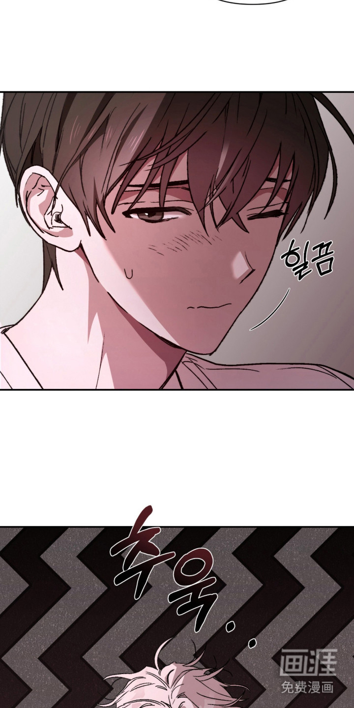 深渊牧羊人漫画-图25