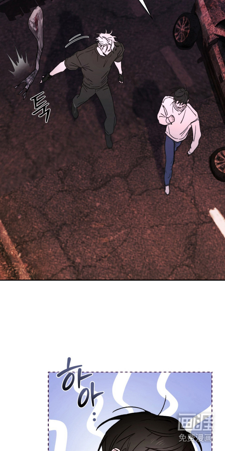 深渊牧羊人漫画-图27