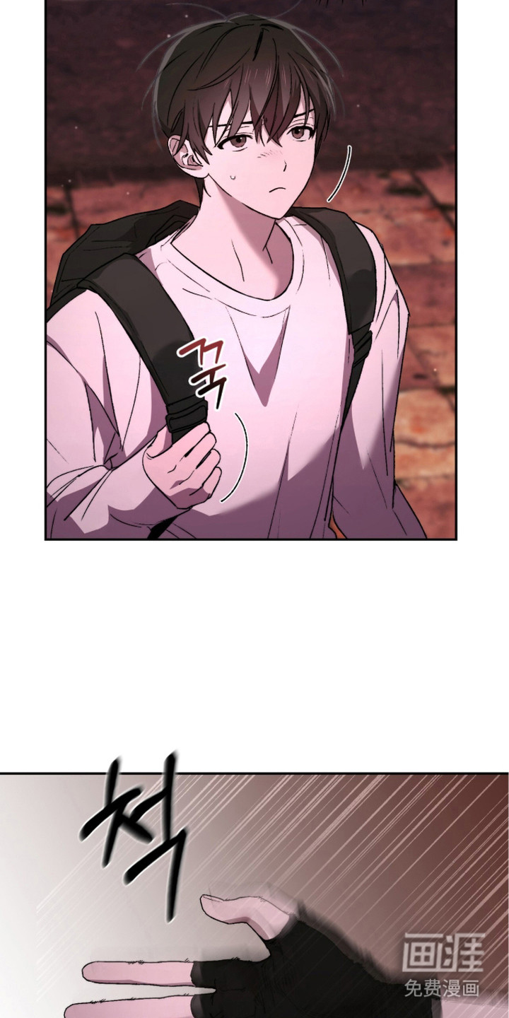 深渊牧羊人漫画-图14