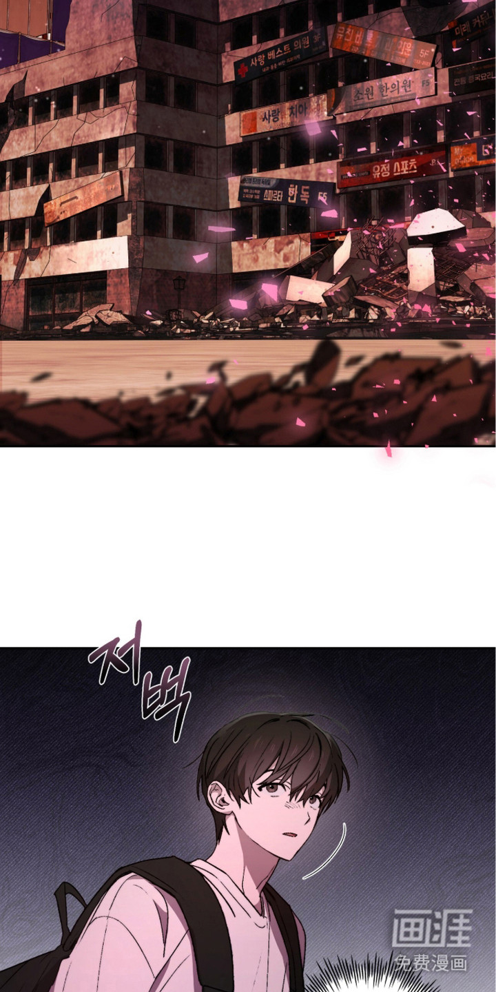 深渊牧羊人漫画-图5