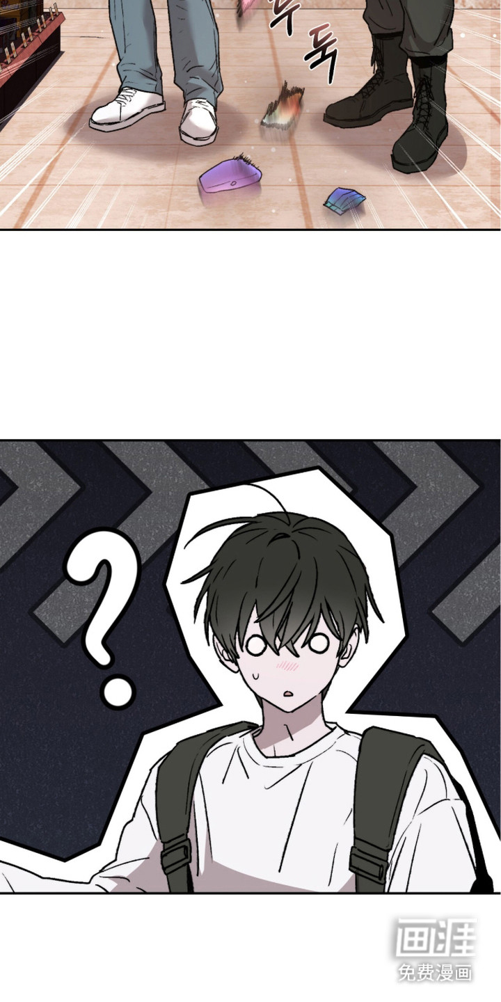 深渊牧羊人漫画-图17