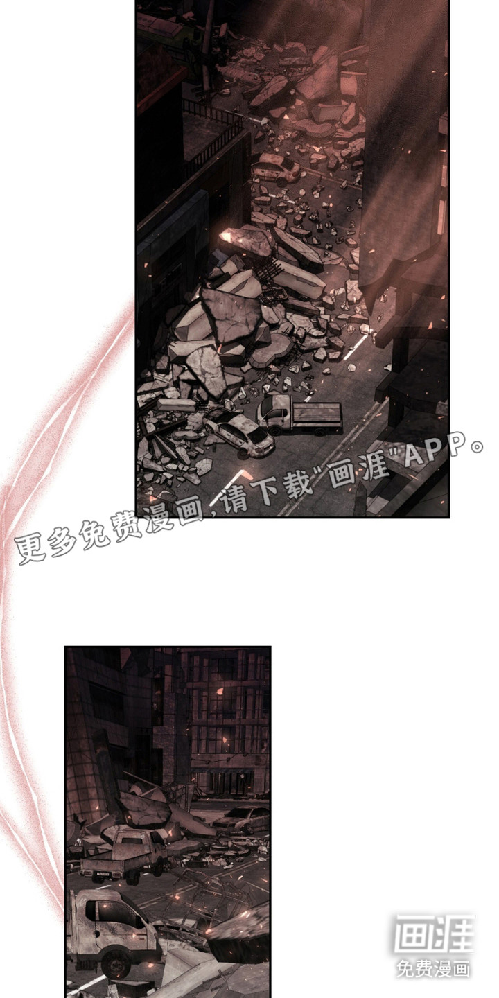 深渊牧羊人漫画-图15