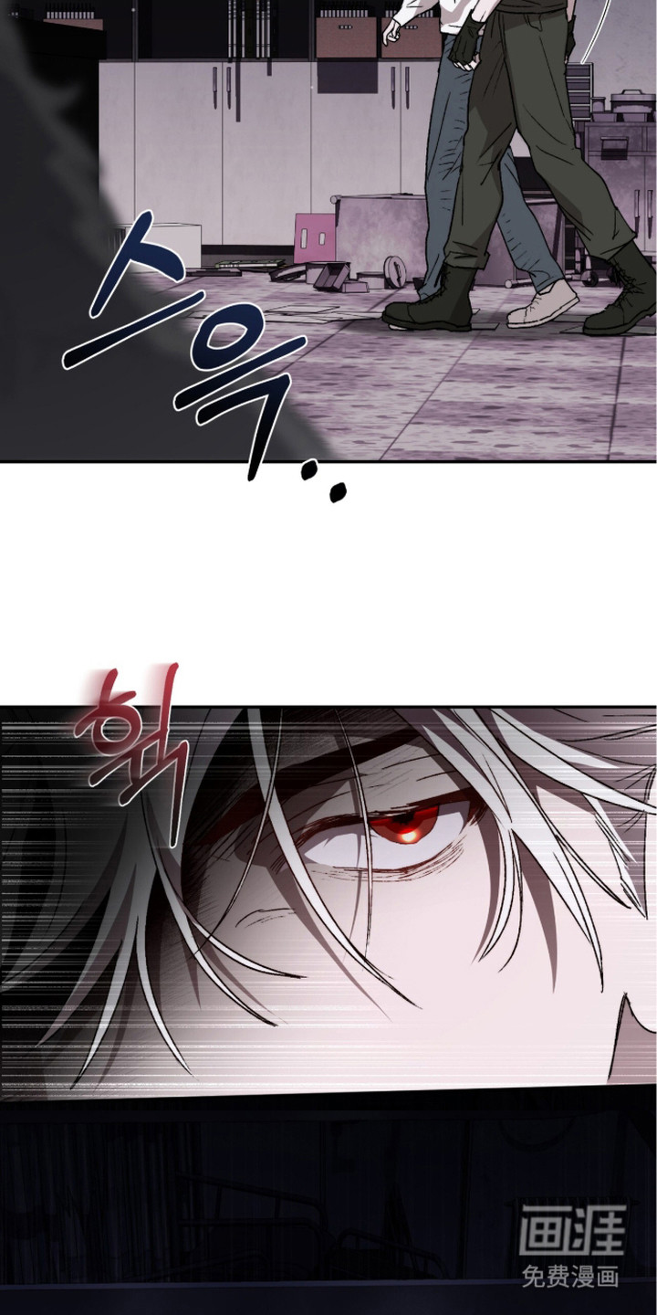 深渊牧羊人漫画-图9