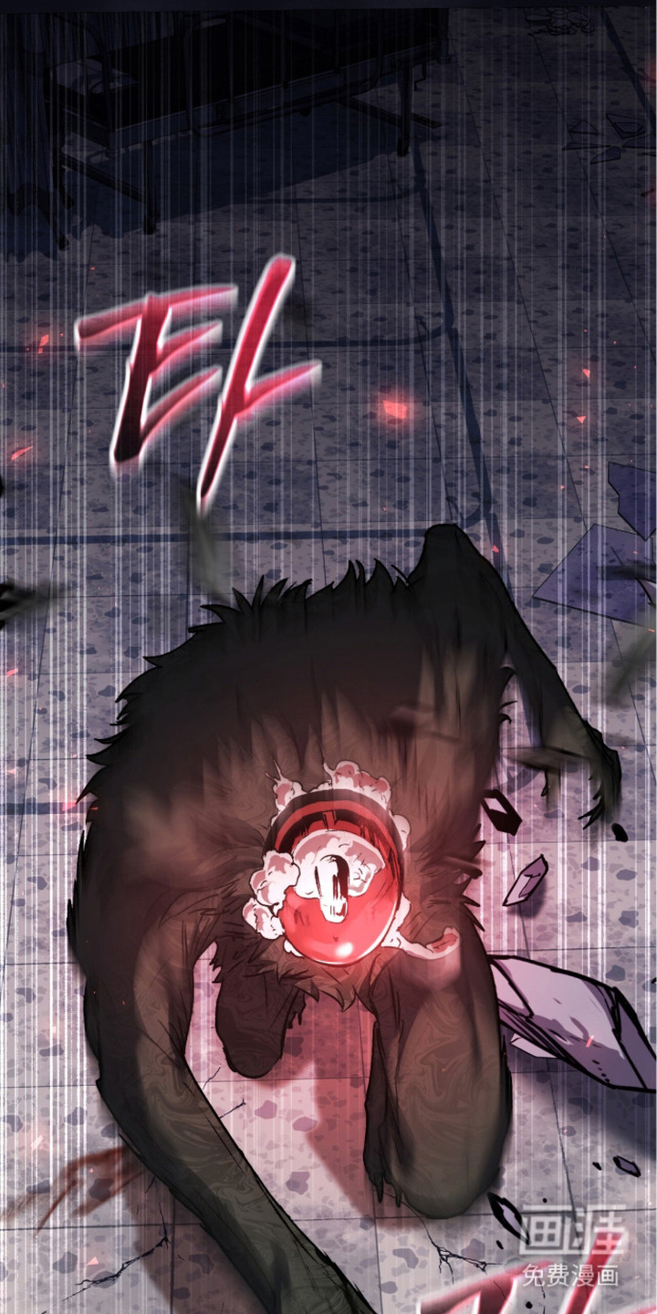 深渊牧羊人漫画-图10