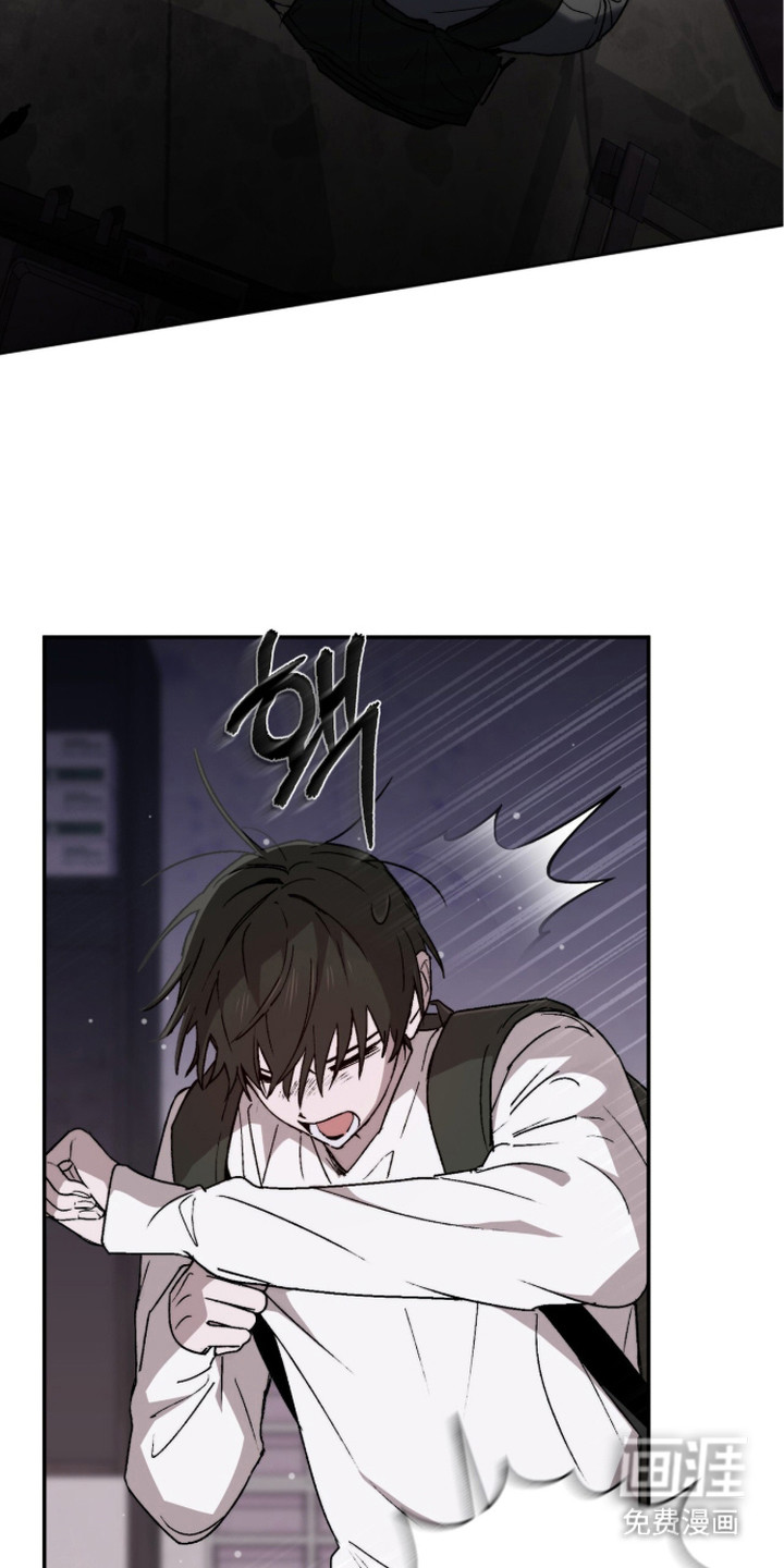 深渊牧羊人漫画-图12