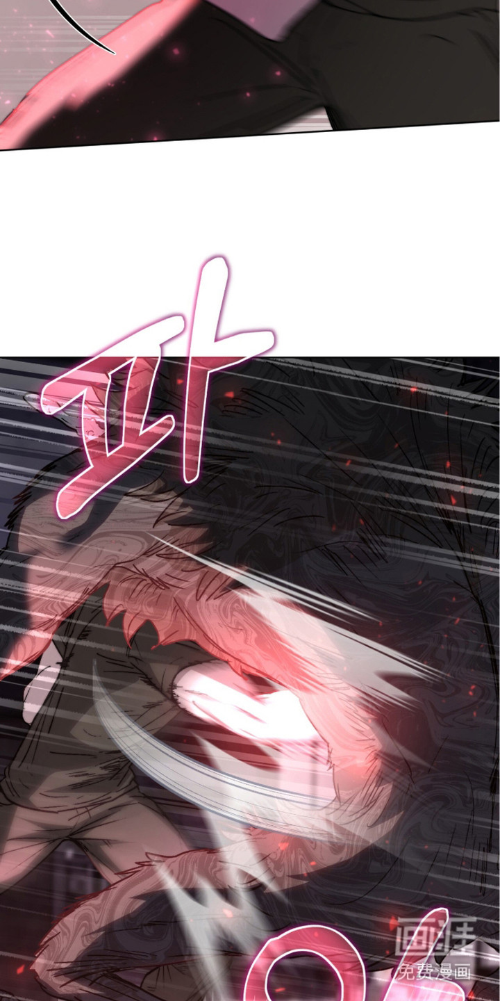 深渊牧羊人漫画-图14