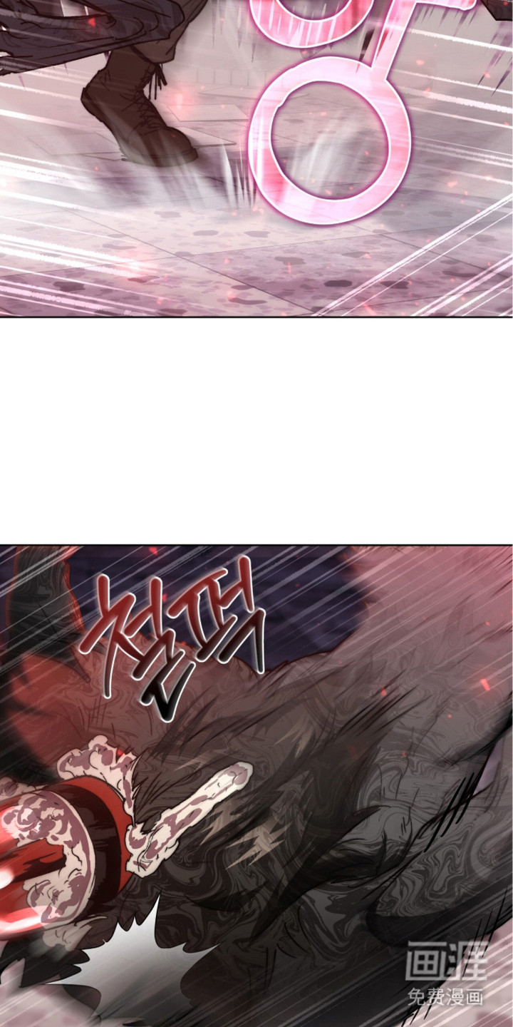 深渊牧羊人漫画-图15