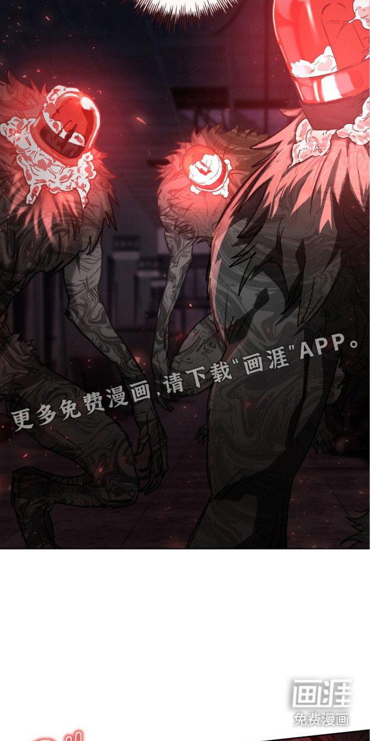 深渊牧羊人漫画-图17