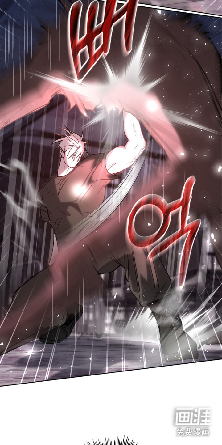 深渊牧羊人漫画-图3