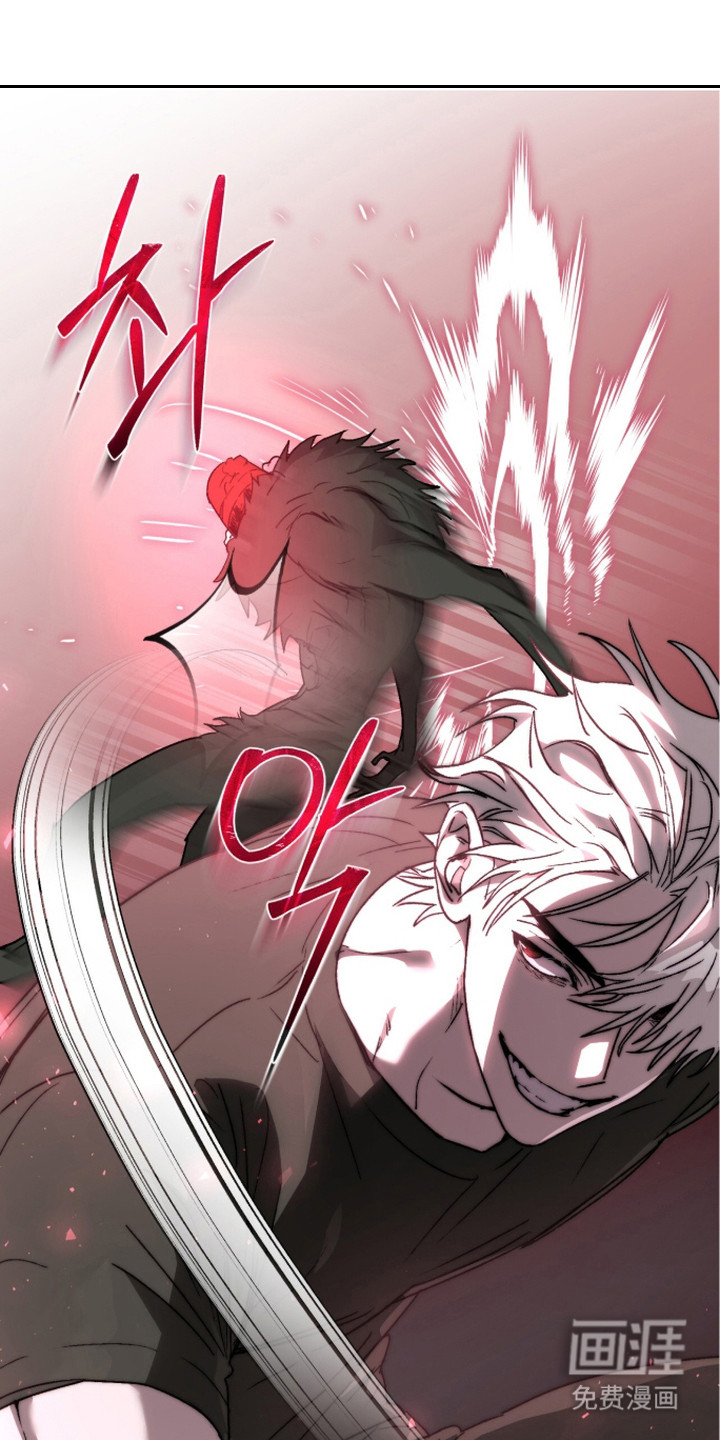 深渊牧羊人漫画-图5