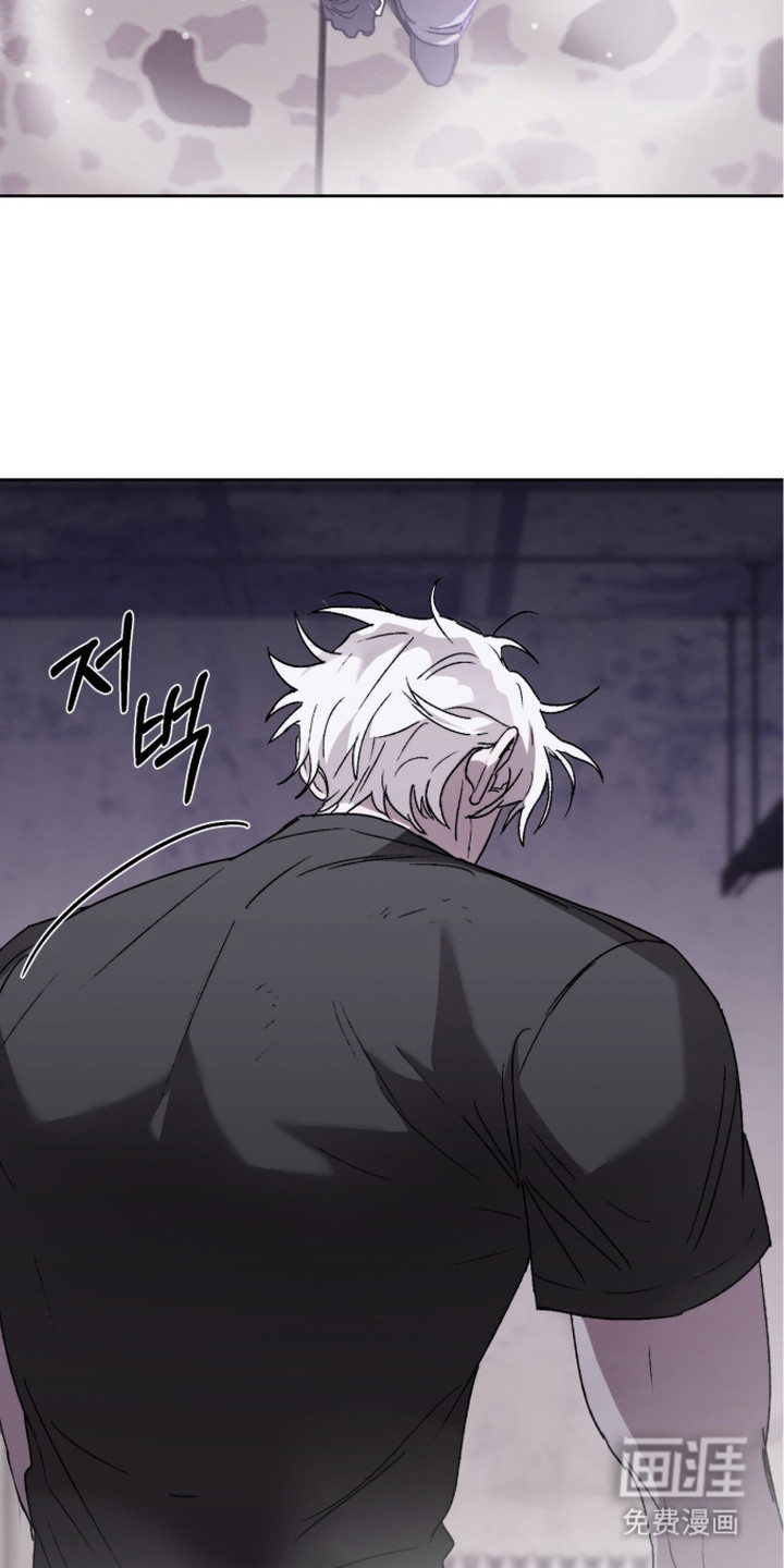 深渊牧羊人漫画-图8