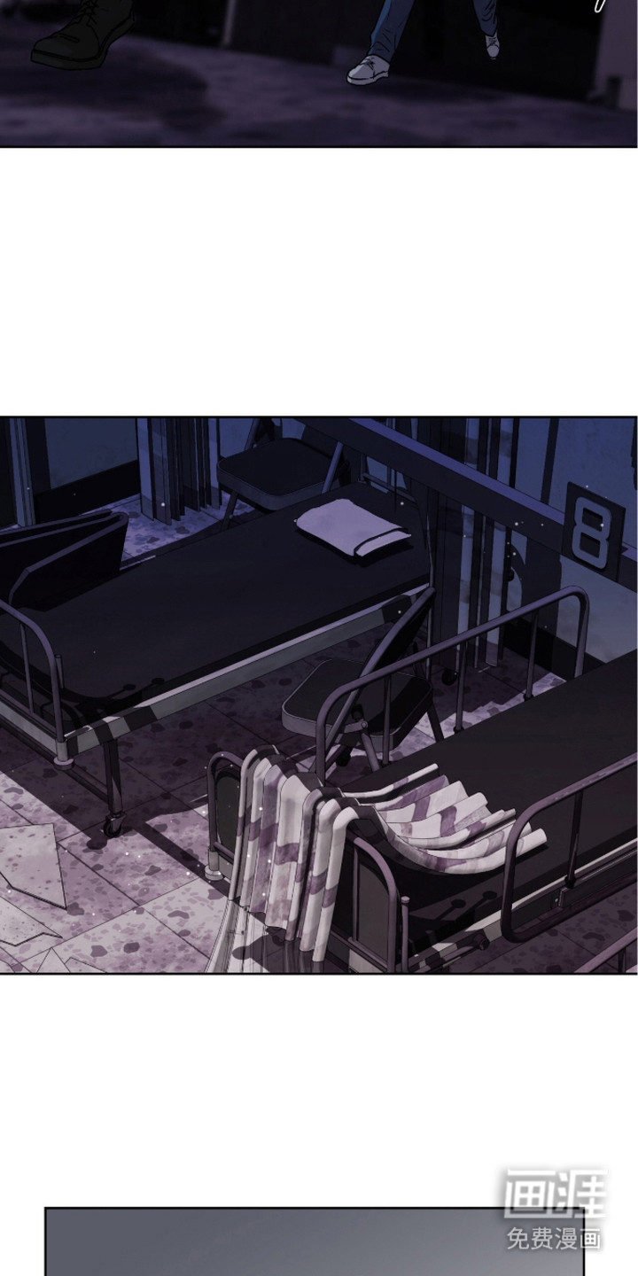 深渊牧羊人漫画-图11