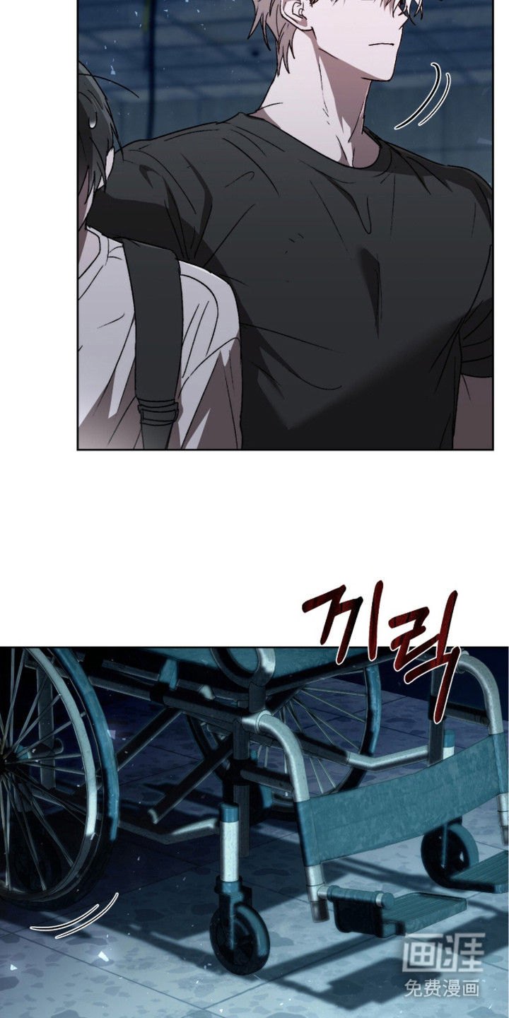 深渊牧羊人漫画-图15