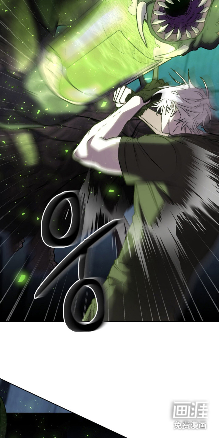 深渊牧羊人漫画-图8