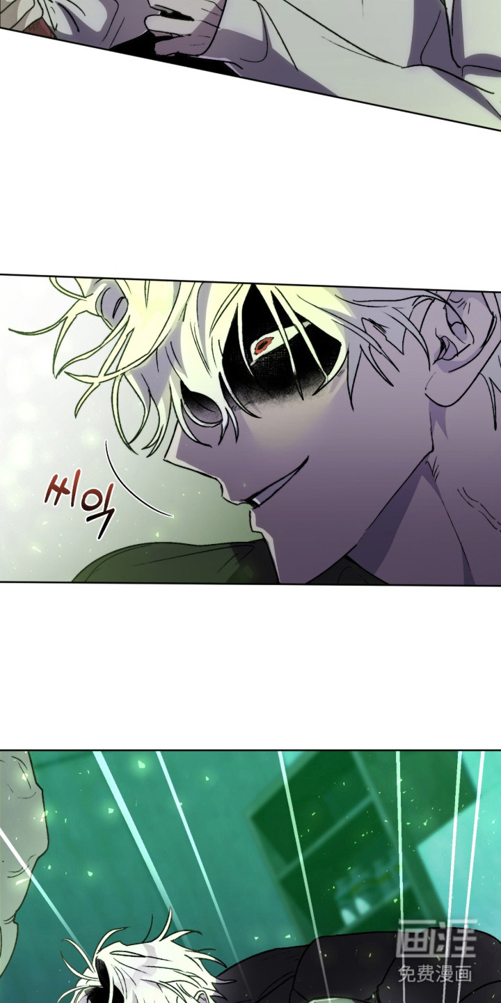 深渊牧羊人漫画-图11