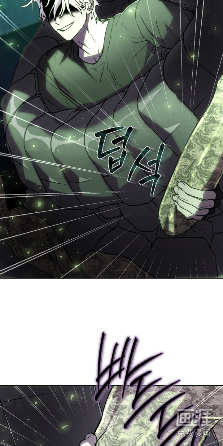 深渊牧羊人漫画-图12